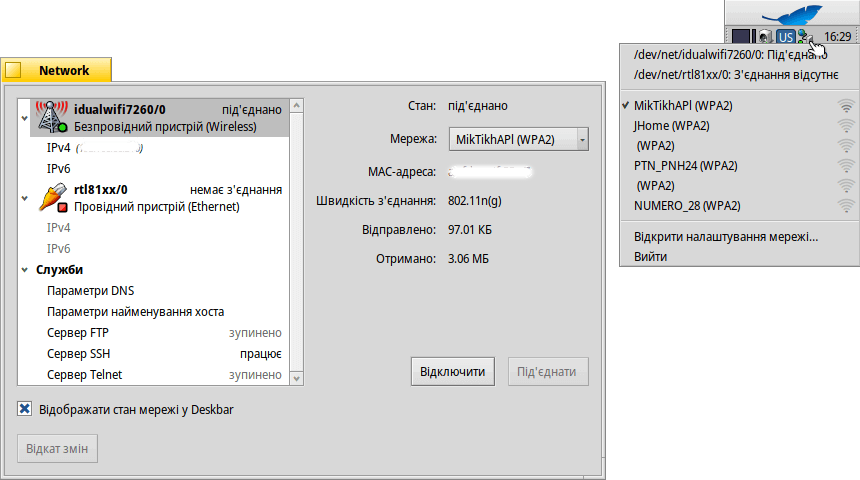 Connecting with a wireless network