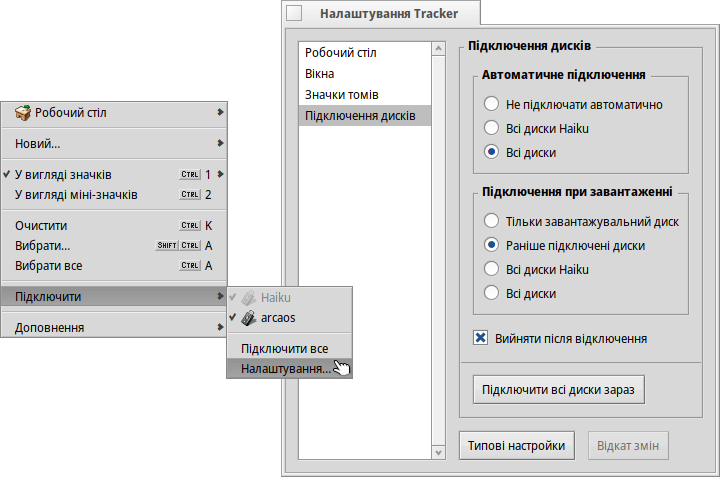 Mounting a volume